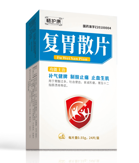 点击放大 畅护康 复胃散片(独家) 畅护康 复胃散片(独家)
