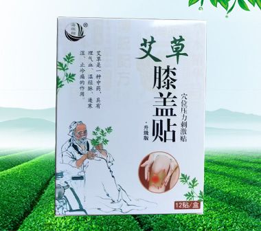 点击大放