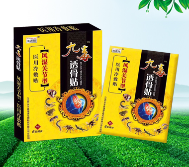 点击大放