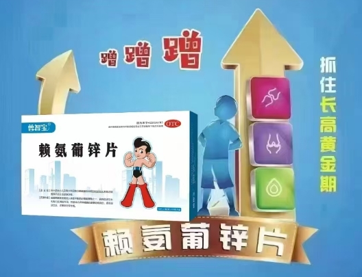 点击大放