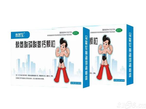 点击大放