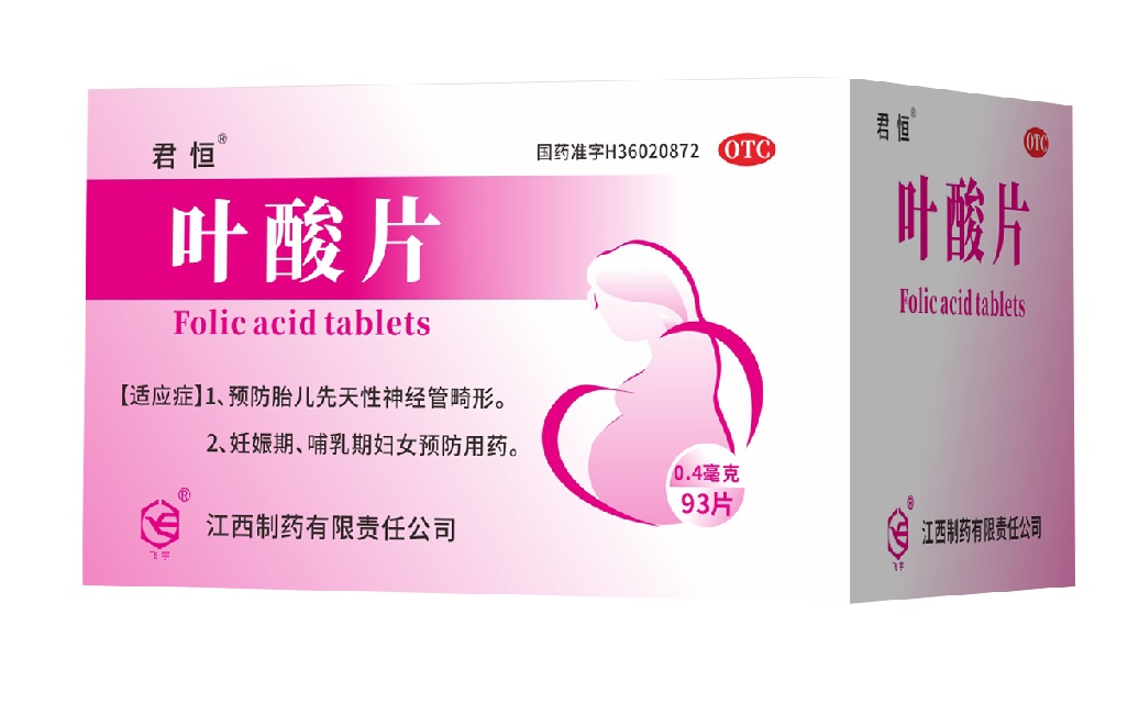 点击放大 君恒 叶酸片