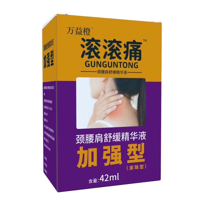 点击大放
