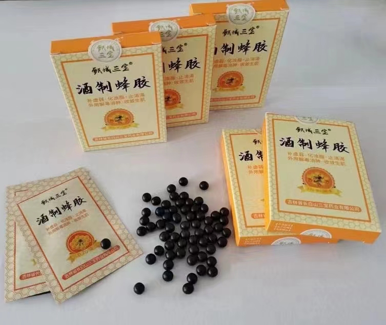 点击放大 酒制蜂胶 中药饮片 基药 医保甲类 酒制蜂胶 中药饮片 基药 医保甲类