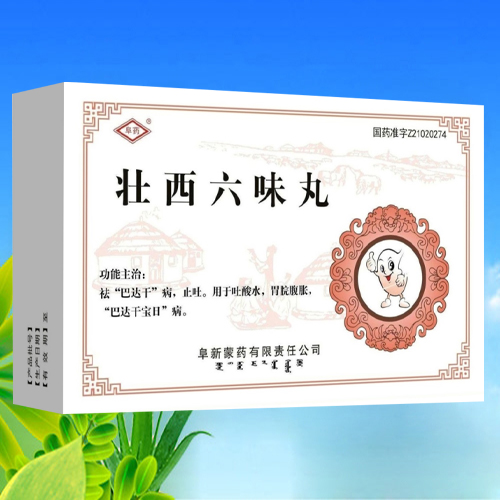 点击大放