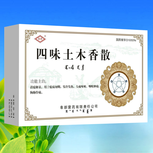 点击大放