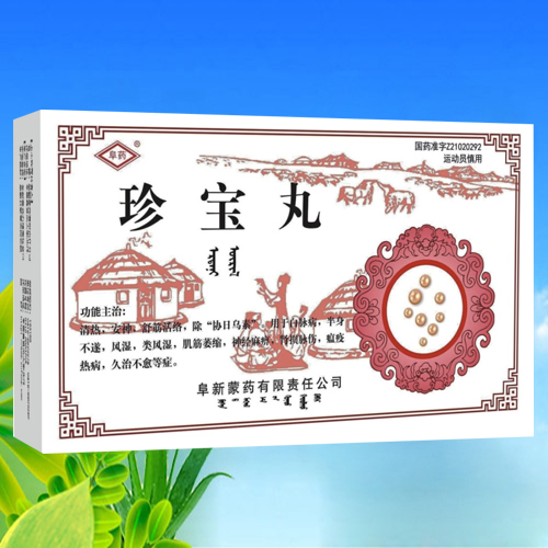 点击大放