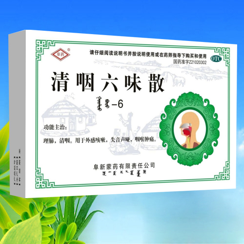 点击大放