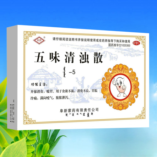 点击大放