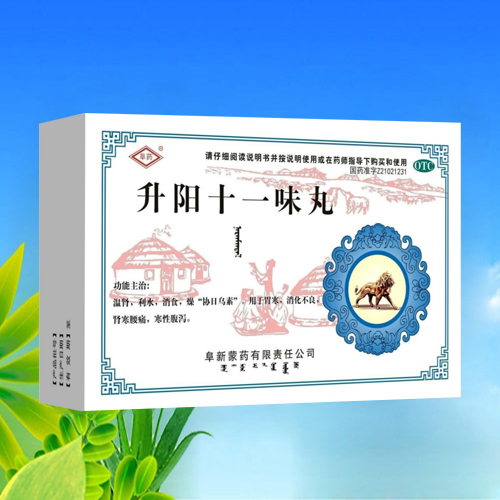 点击大放
