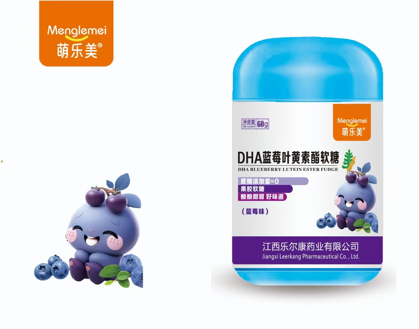 点击放大 DHA蓝莓叶黄素酯软糖 DHA蓝莓叶黄素酯软糖