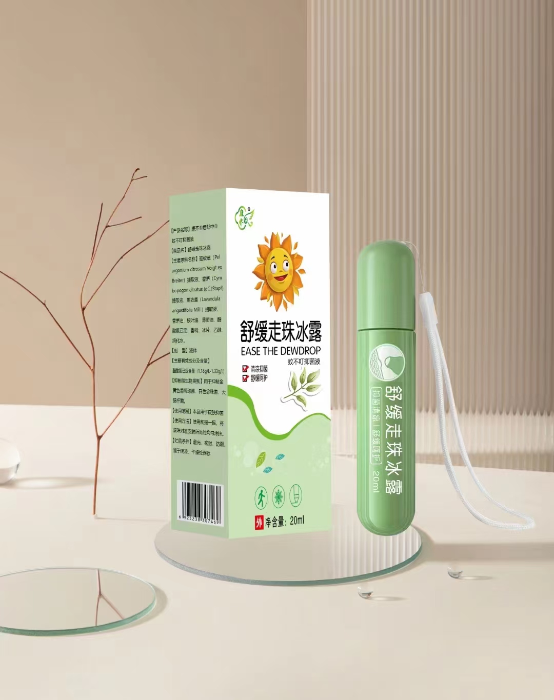 舒缓走珠冰露 舒缓走珠冰露