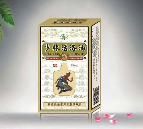点击放大 少林活络油 少林活络油