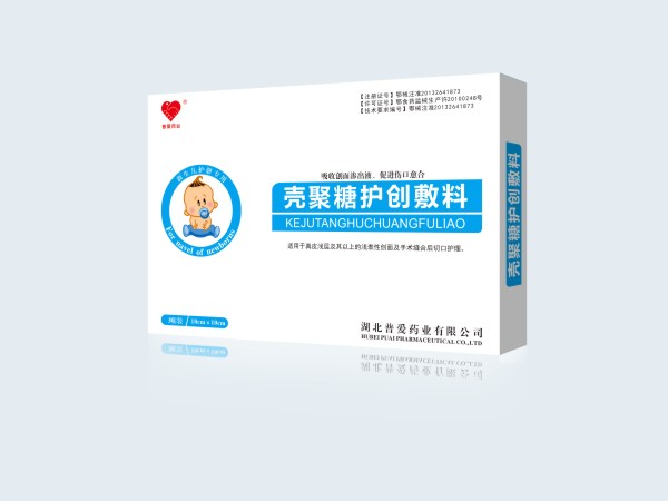 点击大放