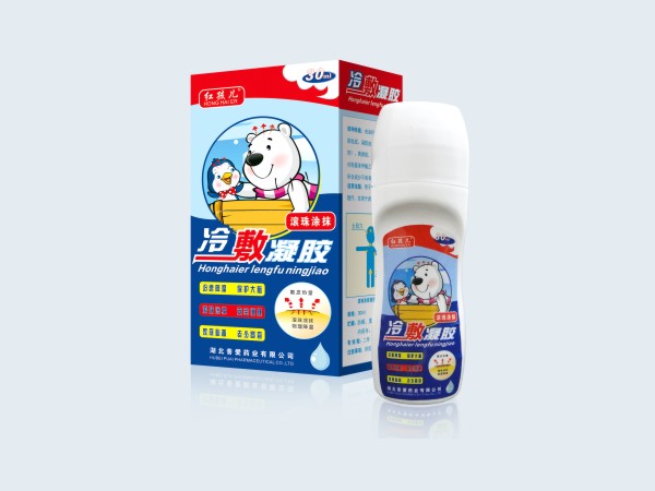 医用退热凝胶-退热凝胶走珠器-小儿退热凝 医用退热凝胶