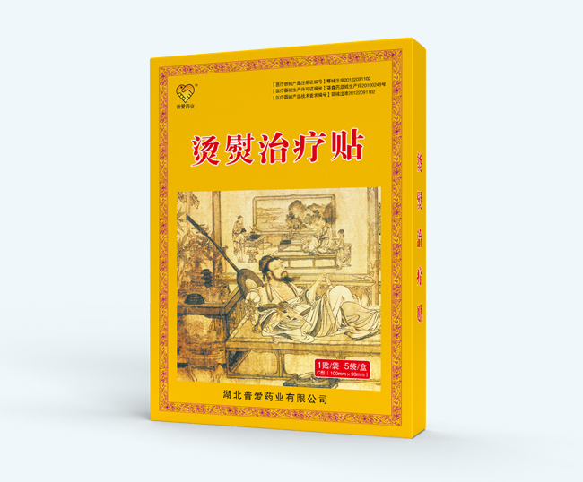 点击大放