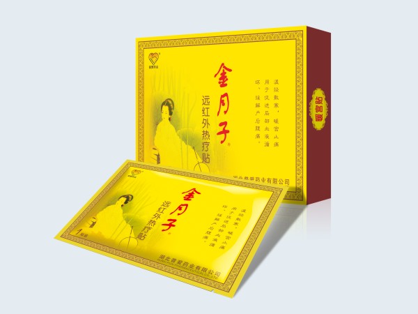 点击大放