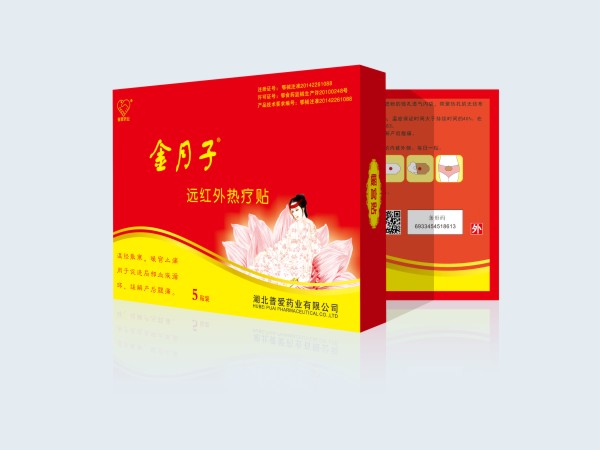 暖宫贴/暖宫贴代加工/暖宫贴厂家/暖宫贴 暖宫贴