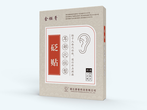 点击大放