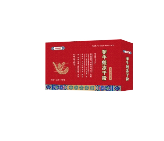 菲牛蛭冻干粉 菲牛蛭冻干粉