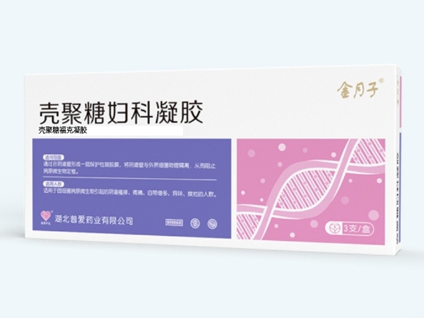 点击大放