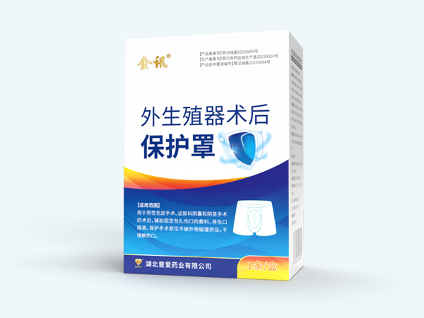 点击大放