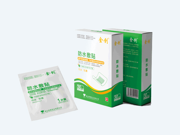 无菌防水敷贴-透明敷贴-留置针贴 无菌防水敷贴