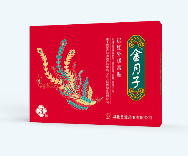 点击大放