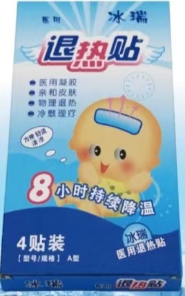 点击放大 医用退热贴(儿童降温贴)