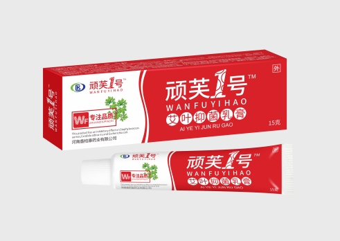 艾叶抑菌乳膏 艾叶抑菌乳膏