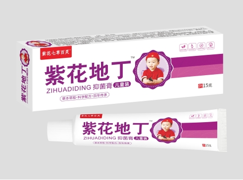 紫花地丁抑菌膏儿童装 紫花地丁抑菌膏儿童装
