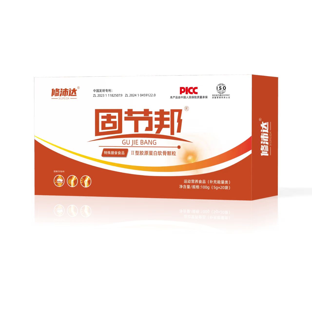 点击放大 固节邦Ⅱ型胶原蛋白软骨粉
