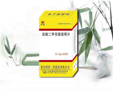 盐酸二甲双胍缓释片  