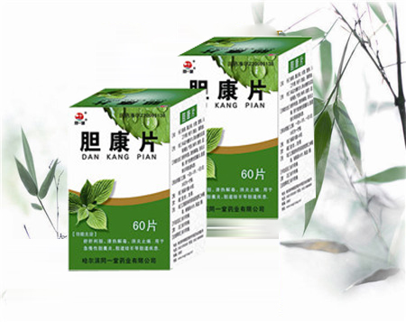 肝胆片  