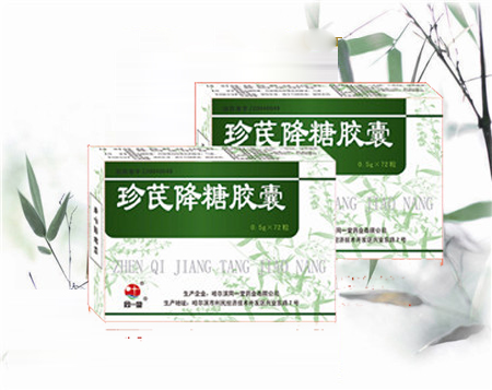 珍芪降糖胶囊  