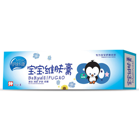 濵ά