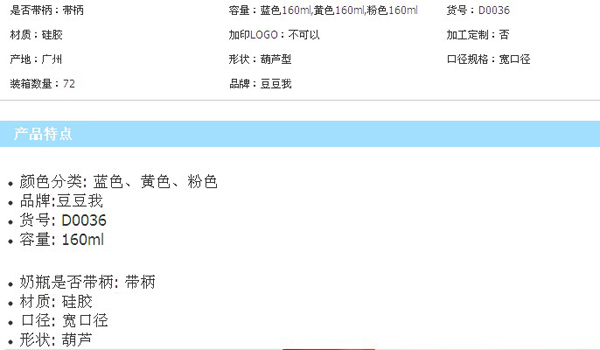 150mlڴ轺ƿ