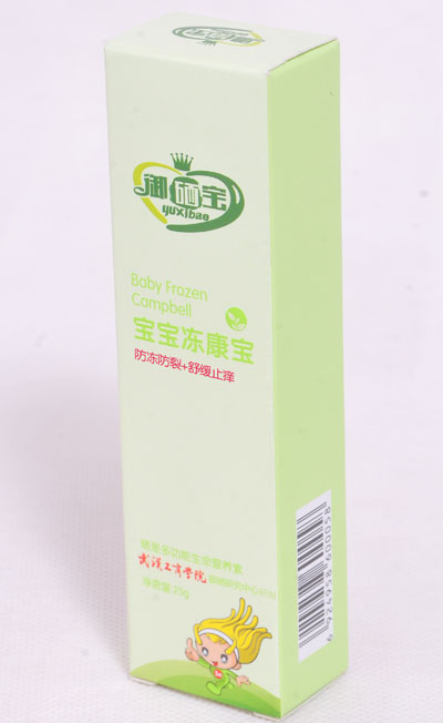 御硒宝宝宝冻康宝