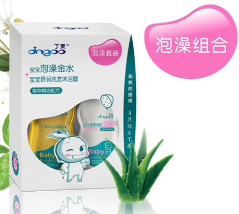 丁果宝宝泡澡组合