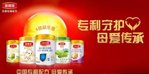 伊利金领冠传承母爱18年,以爱为盾守护中国宝宝健康 伊利金领冠传承母爱18年,以爱为盾守护中国宝宝健康