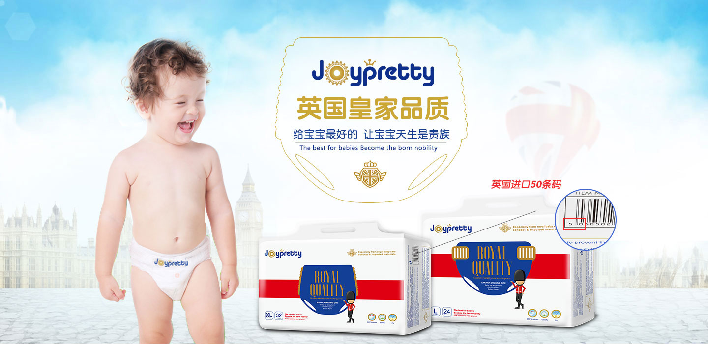 Joyprettyʪȫ